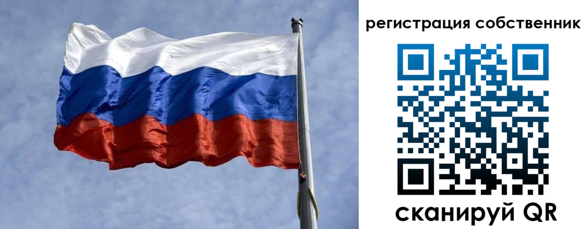 временная регистрация 2025 в Галиче