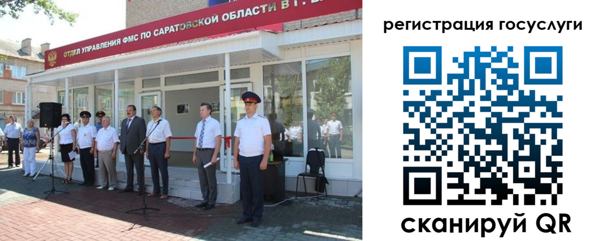 регистрация в Галиче