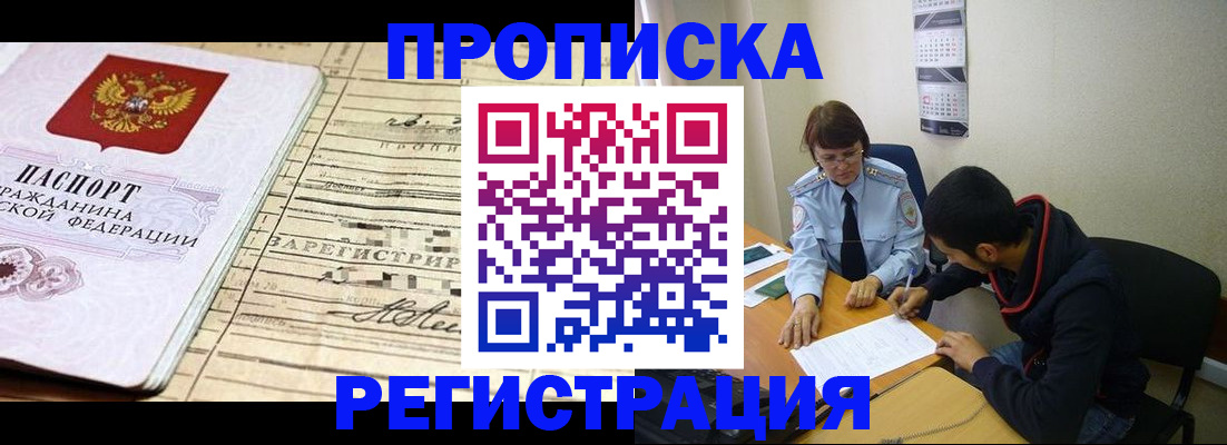 регистрация в Галиче