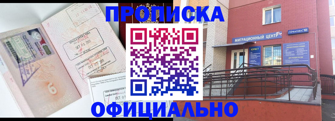 пропишу в квартире в Галиче