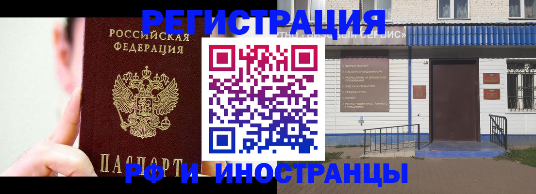 временная регистрация надежно в Галиче